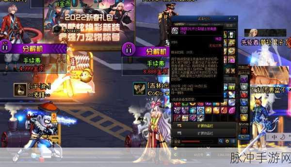 DNF 裂缝注视者任务通关秘籍