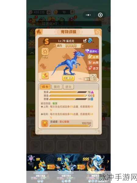 猎龙消消大作战，畅享极致多人对战大逃杀手游