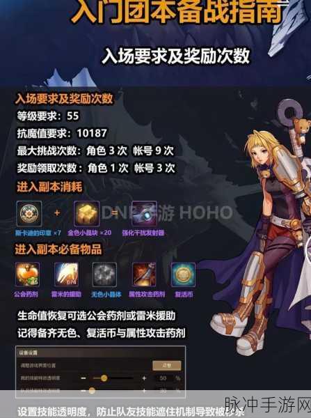 地下城速递iPhone手机版下载，韩系Q萌经营类RPG手游全攻略