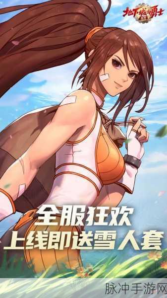 地下城速递iPhone手机版下载，韩系Q萌经营类RPG手游全攻略
