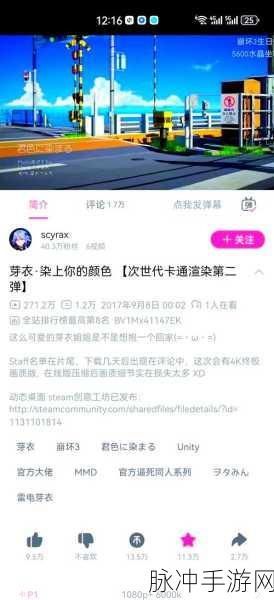Kio的人间冒险，解锁死亡CG，探索恶趣味逃生的极致体验