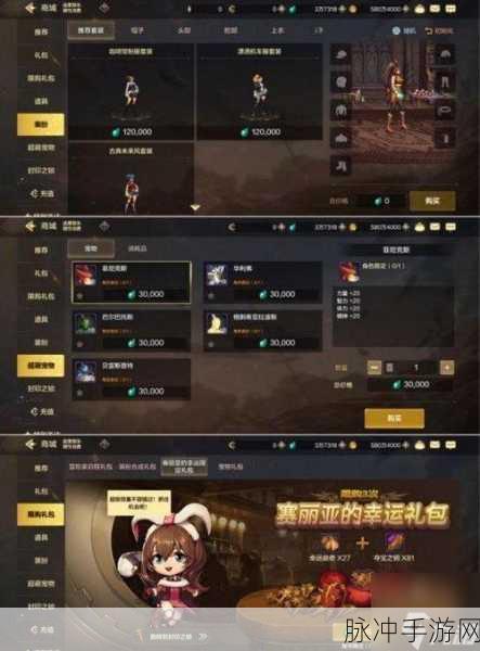 地下城与勇士手游搬砖秘籍，日入一亿金币不是梦
