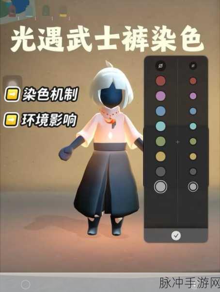 光遇人物变灰背后的神秘面纱