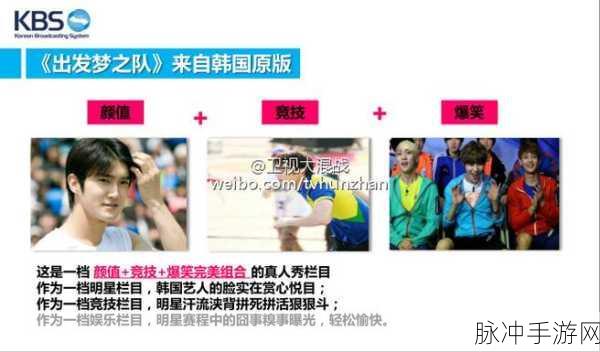 中韩梦之队携手征战，首尔冒险之旅安卓版下载全攻略