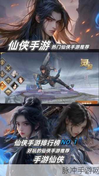 探秘素灵传手游，画面精致的仙侠即时战斗角色扮演之旅