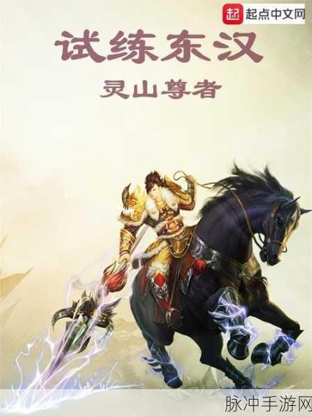灭霸神魔录手游下载，探索掌上神魔世界的奇幻之旅