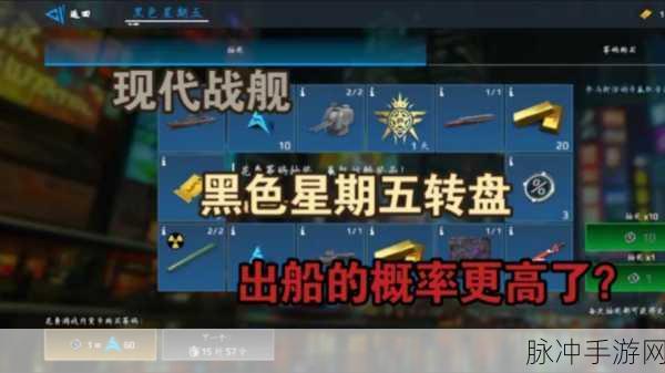 现代战舰内置功能菜单探索,海战策略冒险游戏深度攻略