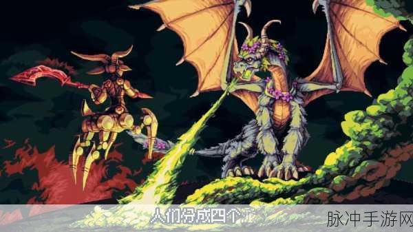 像素英雄字节与魔法，深入传统地牢探险的回合制冒险之旅