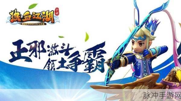 帝战OL下载预约，热血传奇MMORPG手游全攻略