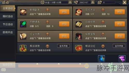 帝战OL下载预约，热血传奇MMORPG手游全攻略