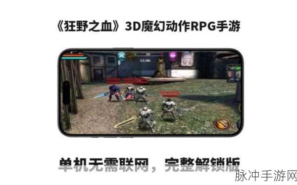 腾讯代理BLADE手游，探索大型魔幻题材动作RPG的极致之旅