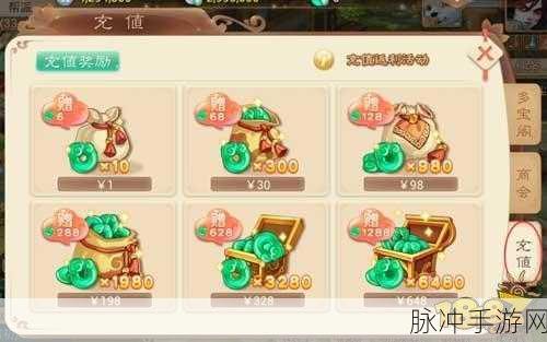 小云朵大冒险游戏，探索无尽天空的奇妙之旅——12.5.0 iOS最新版下载指南