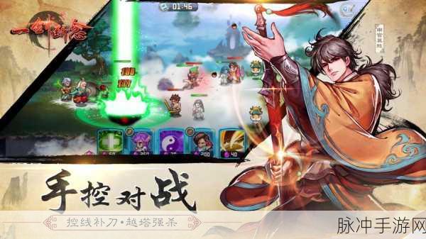 封仙之修真世界，探索东方仙侠的奇幻之旅游戏下载指南