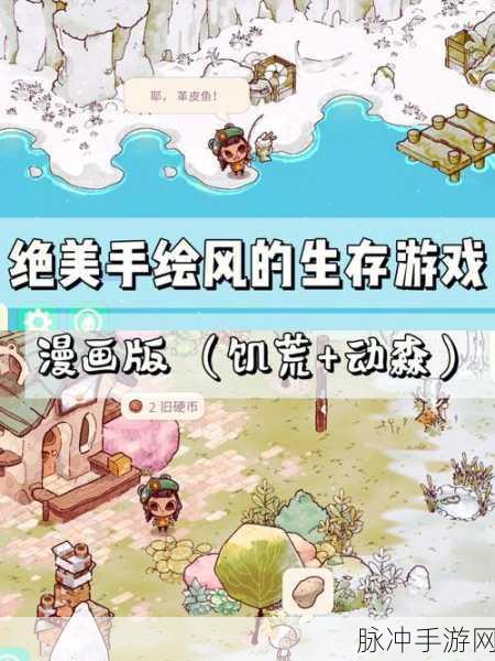 悬崖上的猫咪汉化版下载，日产手绘漫画风休闲手游全攻略