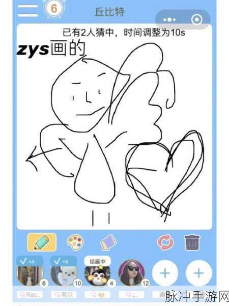 猜猜画画手游下载，解锁你画我猜的休闲新乐趣