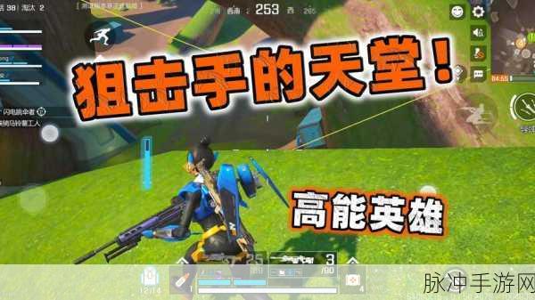 公路狙击手，第一人称射击手游全攻略