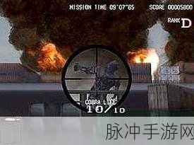 公路狙击手，第一人称射击手游全攻略