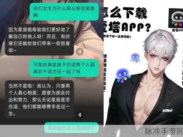 深度解析，我的虚拟女友忍者免广告版下载——打造独一无二的休闲模拟经营体验
