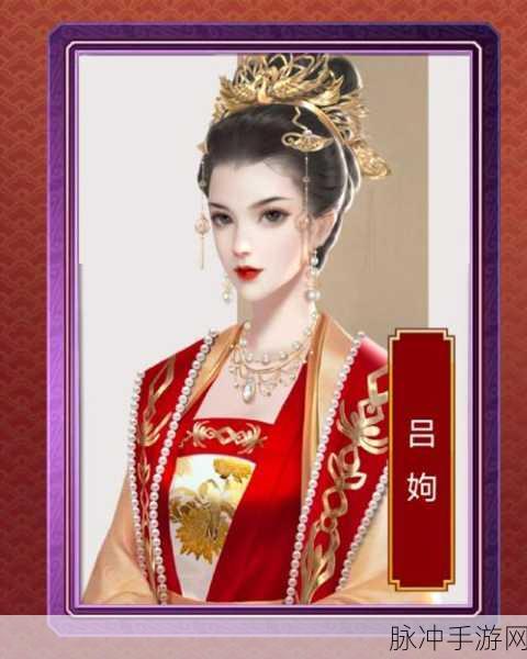 皇后成长计划2完整版，离线畅玩后宫模拟新体验