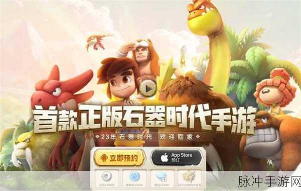 地狱脱逃手游下载，解锁休闲闯关新乐趣的必备指南