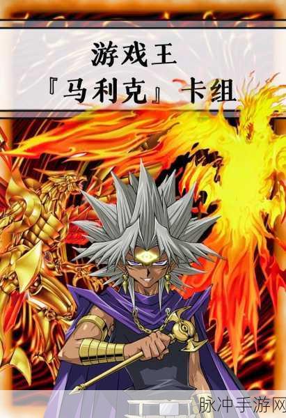阵线对决白金版下载，重温游戏王经典，策略卡牌新体验