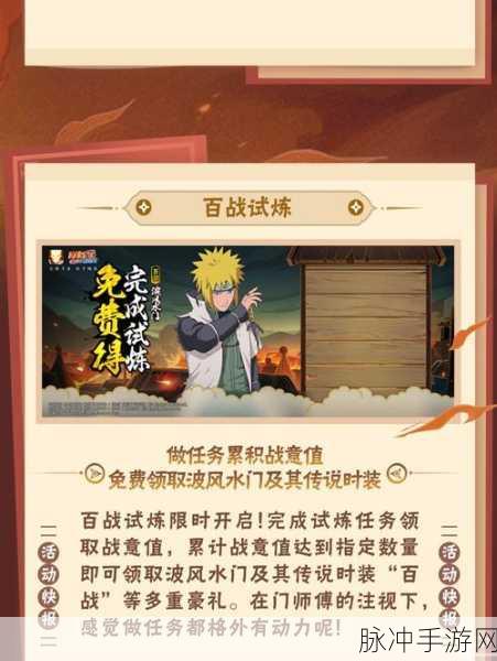 手游火影忍者周年庆，忍者选择指南