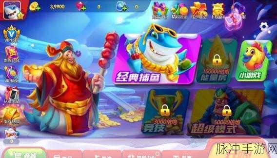 鑫游捕鱼红包版下载全攻略，解锁捕鱼领红包的乐趣