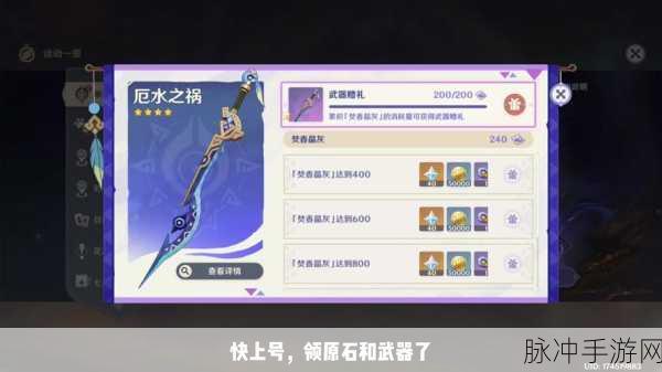 原神，30 秒速拿宝箱秘籍大公开