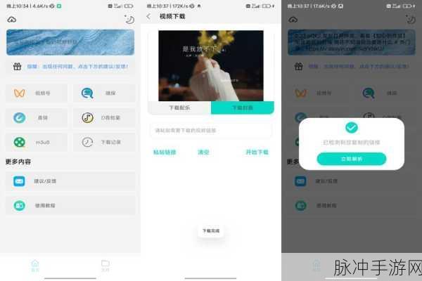 秃头生成器中文版安卓下载，解锁趣味无穷的模拟生成休闲新体验