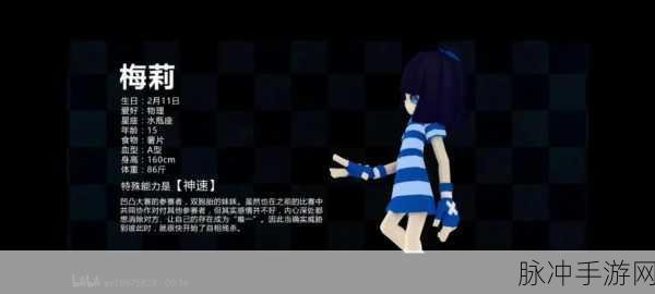 凹凸世界手游，A级 PVE 角色实力大揭秘