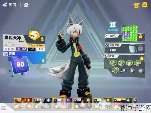 凹凸世界手游，A级 PVE 角色实力大揭秘