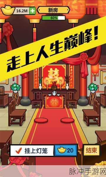 徒手劈砖最新版下载，解锁非常有意思的劈砖小游戏全攻略
