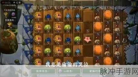 植物大战僵尸 2 花园探秘，详细步骤全解析