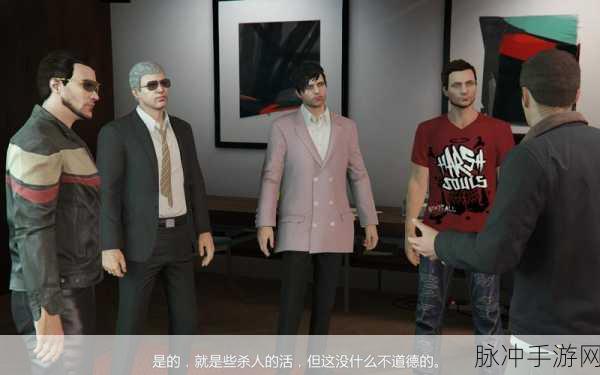 GTA5 改文件刷钱，虚拟犯罪背后的道德深渊
