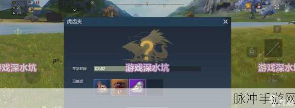妄想山海刺团位置大揭秘，宝藏究竟藏于何处