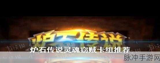 炉石传说贫瘠之地猎人谜题破解秘籍