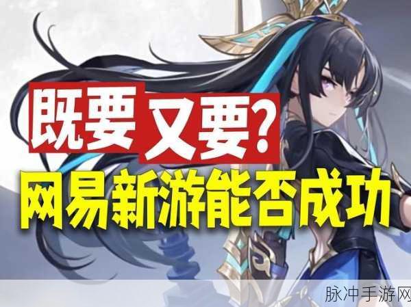 元素方尖官方版下载，探索二次元画风的策略卡牌肉鸽手游新世界