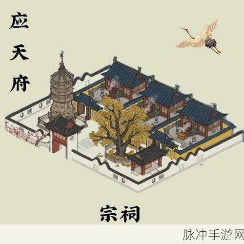 江南百景图中百年银杏的获取秘籍