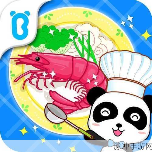 宝宝巴士小厨房游戏2024版本下载，开启宝宝启蒙教育新篇章