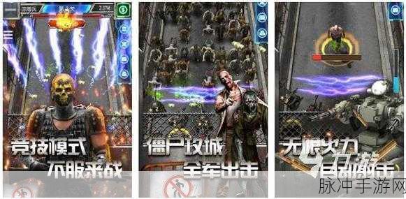 机械塔防2无敌版下载，重温经典大型塔防射击手游的极致体验