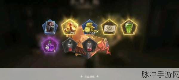 哈利波特魔法觉醒金币获取秘籍大公开