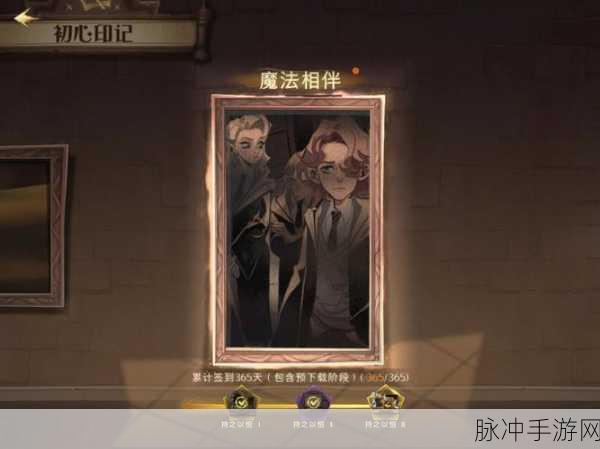 哈利波特魔法觉醒金币获取秘籍大公开