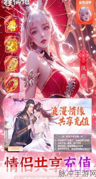 搜仙记真渡劫修仙，东方仙侠类多人在线竞技手游深度攻略