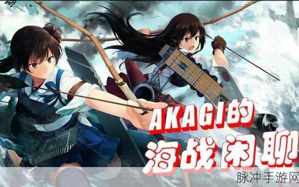战舰联盟，策略海战新纪元手游全攻略