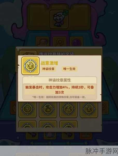 解锁创意无限，体验休闲解压新乐趣 ——我做项链贼6游戏下载全攻略