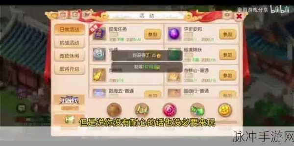 奥特曼怪兽训练师，探索休闲冒险新境界的游戏下载指南