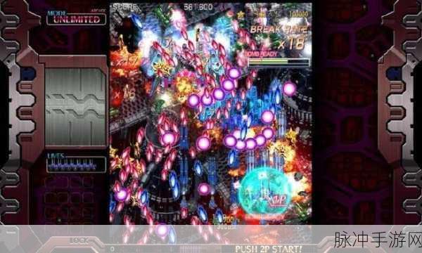 星尘联盟之战，解锁极具策略性的射击冒险之旅