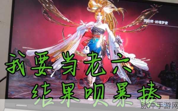 永劫无间妖刀姬红皮蛉魂梦使价格及相关攻略