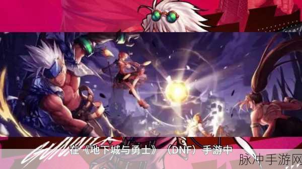 地下城与冒险下载，横版闯关动作类RPG手游全攻略