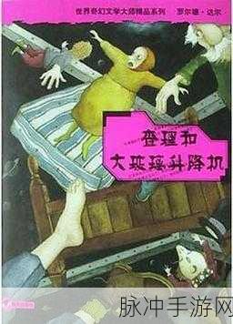商场升降机救援游戏下载，探索卡通世界的趣味救援之旅